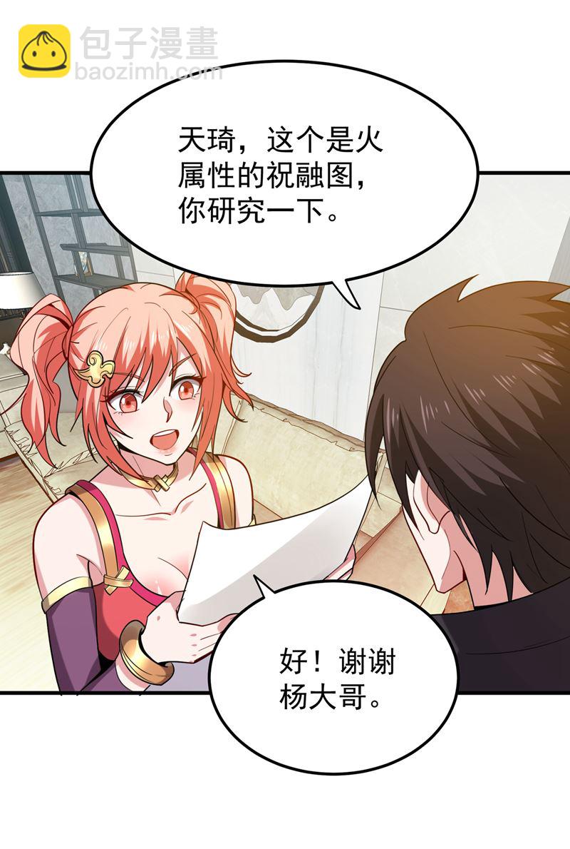 紫凝你真让人不省心3