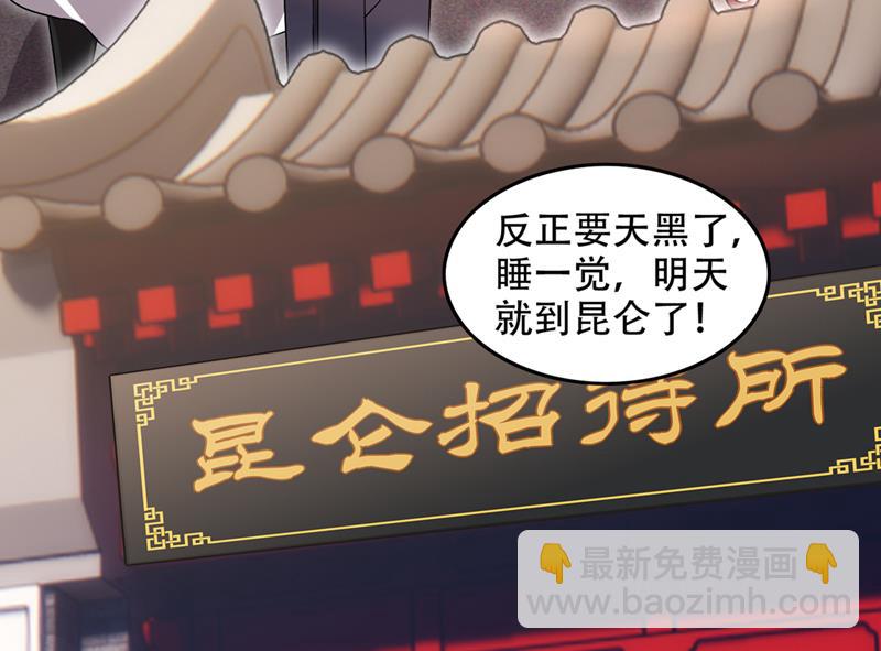 紫凝你真让人不省心31