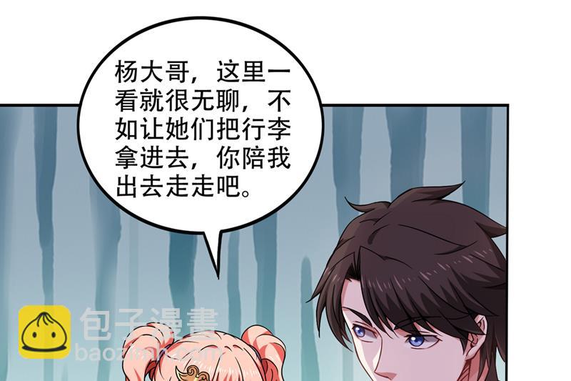 紫凝你真让人不省心33