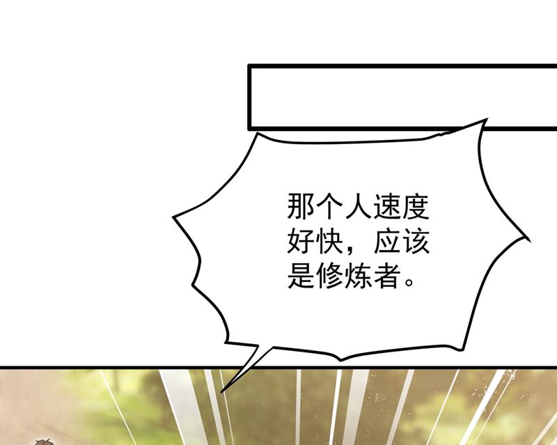 紫凝你真让人不省心36