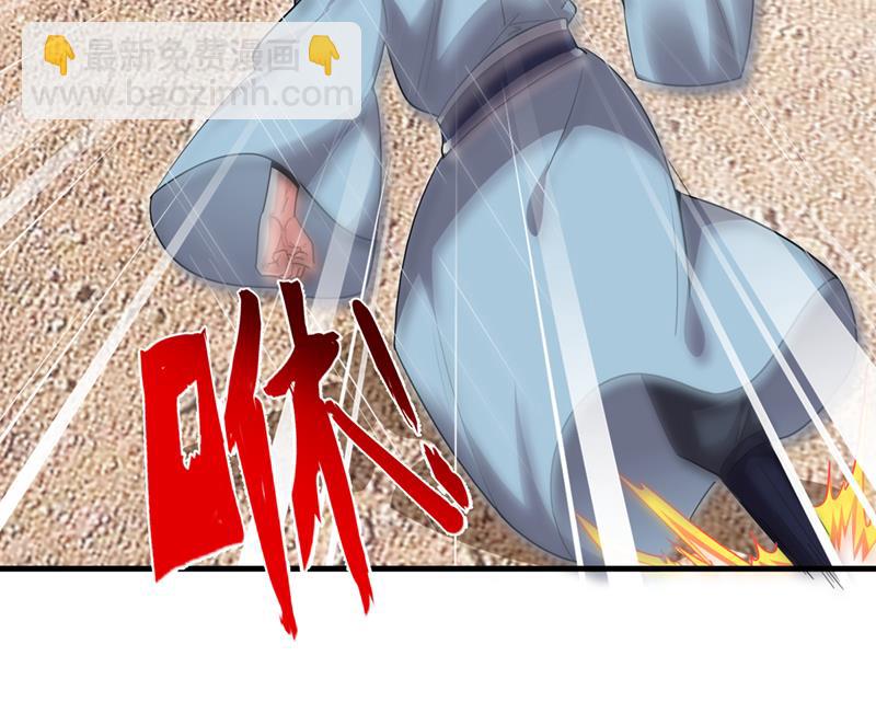 紫凝你真让人不省心38
