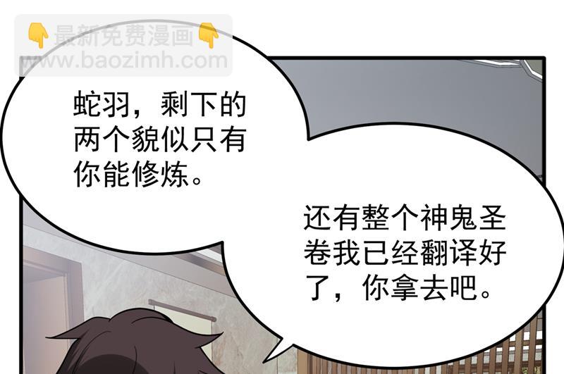 紫凝你真让人不省心4