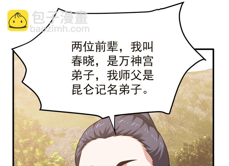 紫凝你真让人不省心40