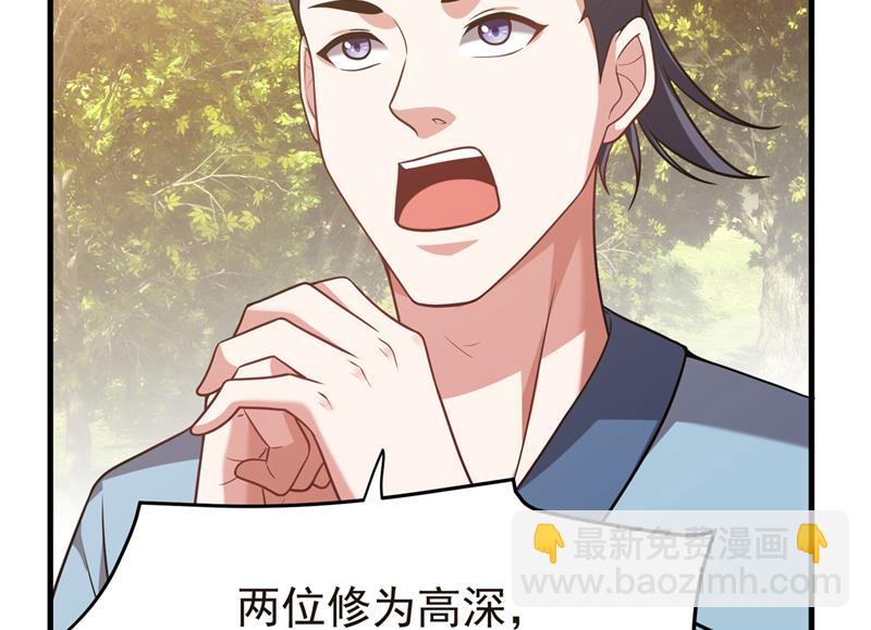 紫凝你真让人不省心41