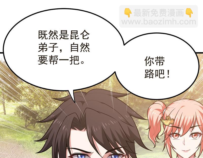 紫凝你真让人不省心43