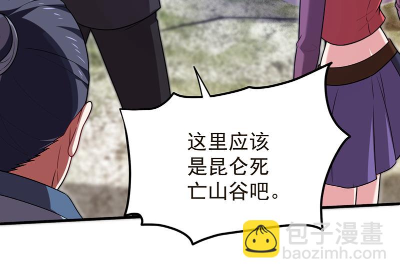 紫凝你真让人不省心48