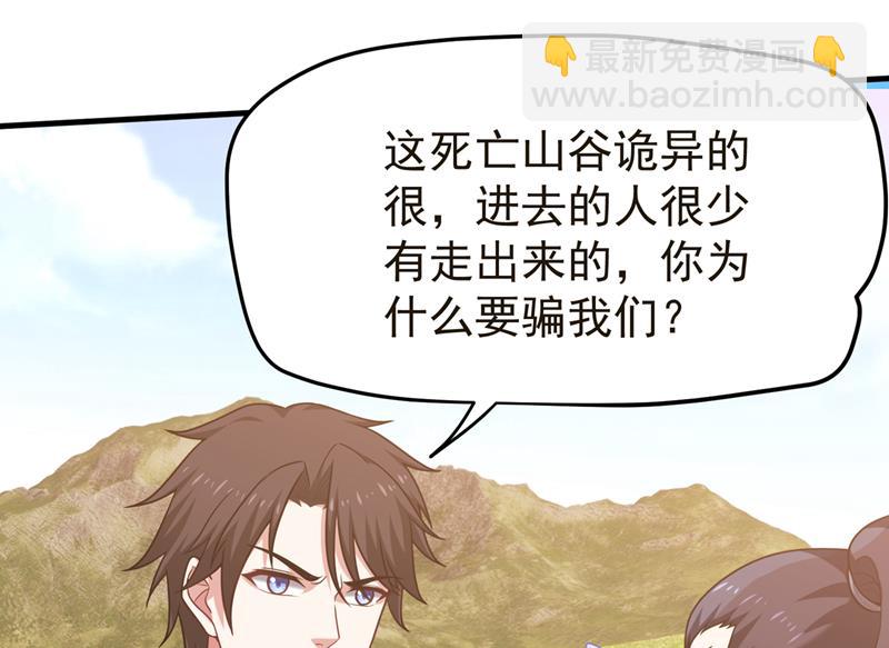 紫凝你真让人不省心49