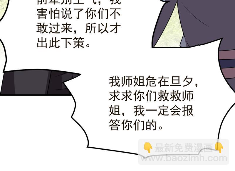 紫凝你真让人不省心55