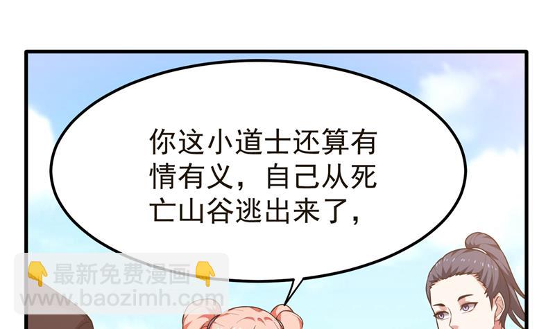 紫凝你真让人不省心56