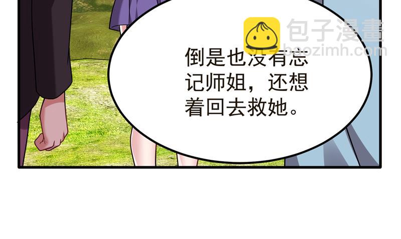 紫凝你真让人不省心58