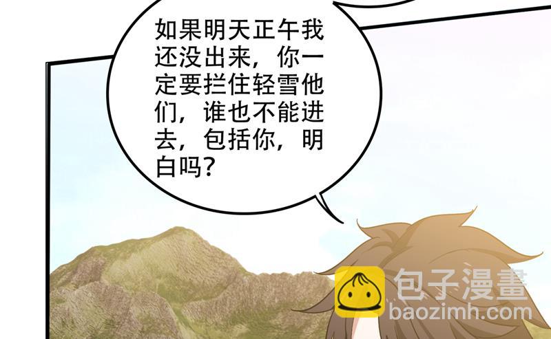 紫凝你真让人不省心62