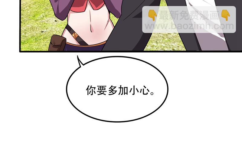 紫凝你真让人不省心64