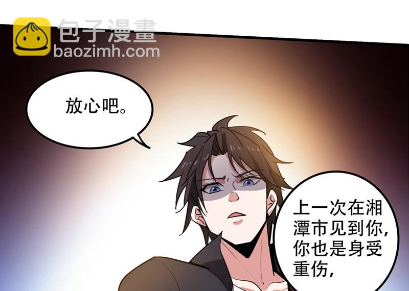紫凝你真让人不省心65