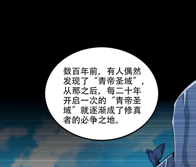 这里就有神族之人！0
