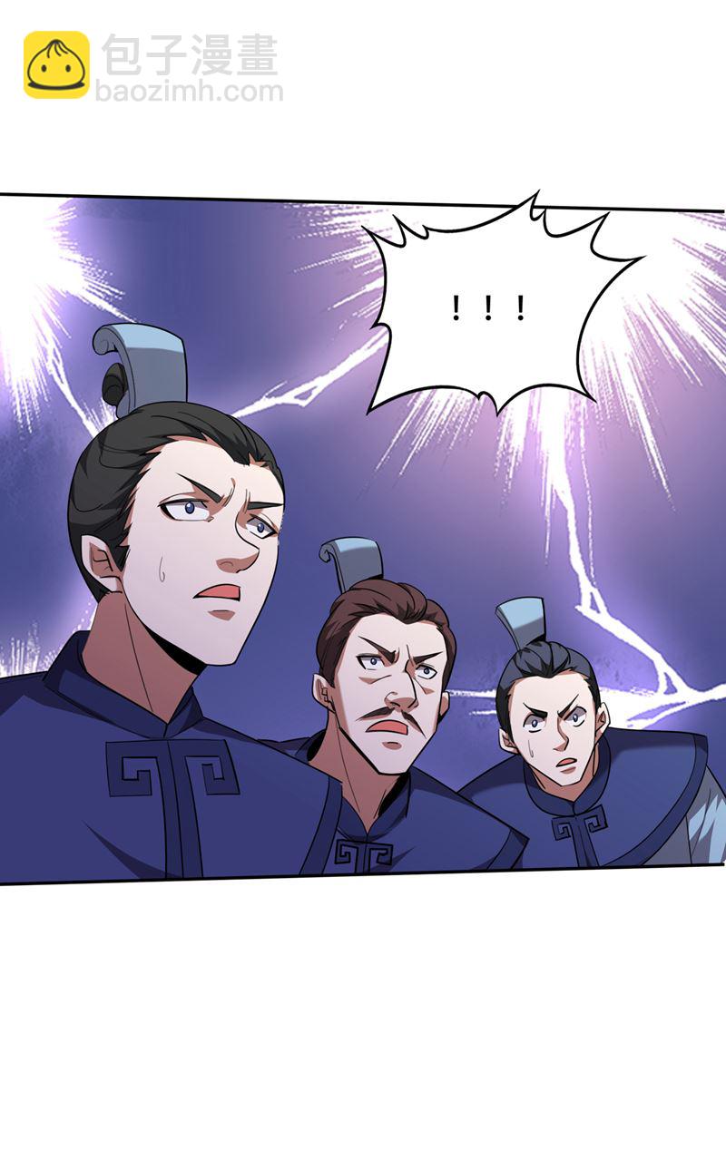 这里就有神族之人！14