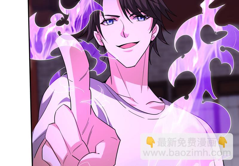 这里就有神族之人！18