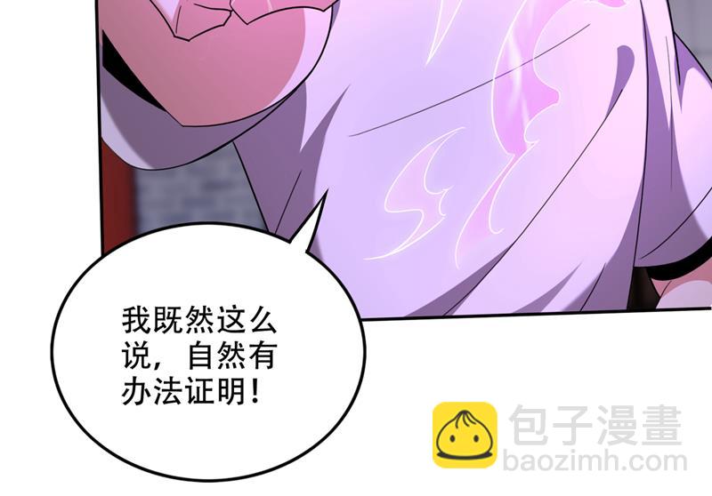 这里就有神族之人！19