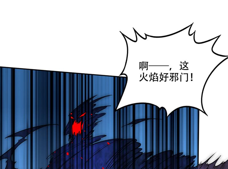 这里就有神族之人！23