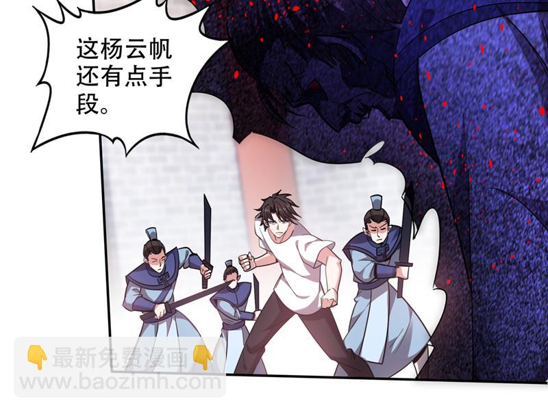 这里就有神族之人！28