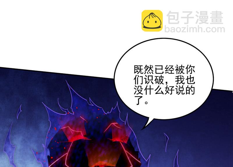 这里就有神族之人！29
