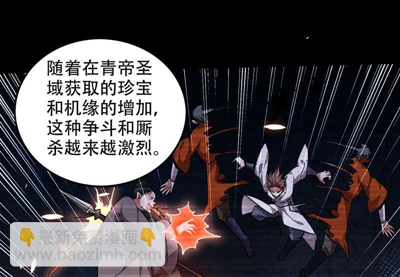 这里就有神族之人！3