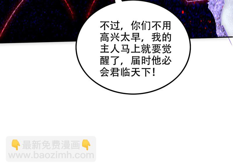 这里就有神族之人！31