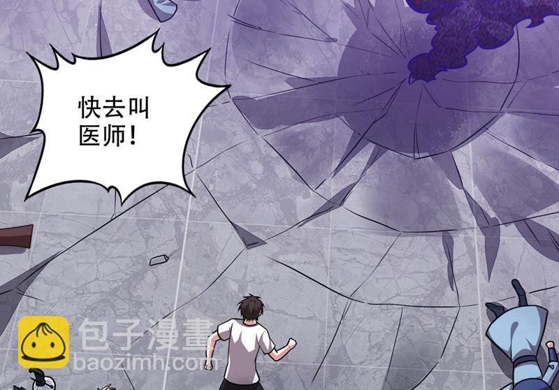 这里就有神族之人！37