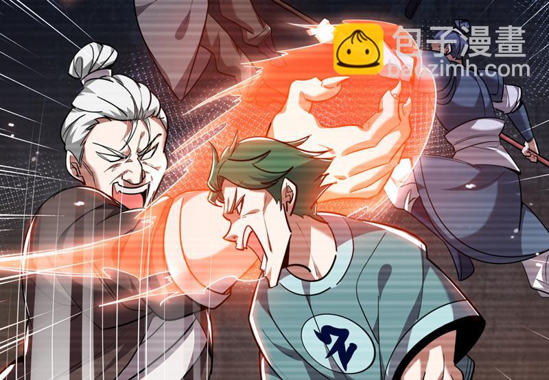 这里就有神族之人！4