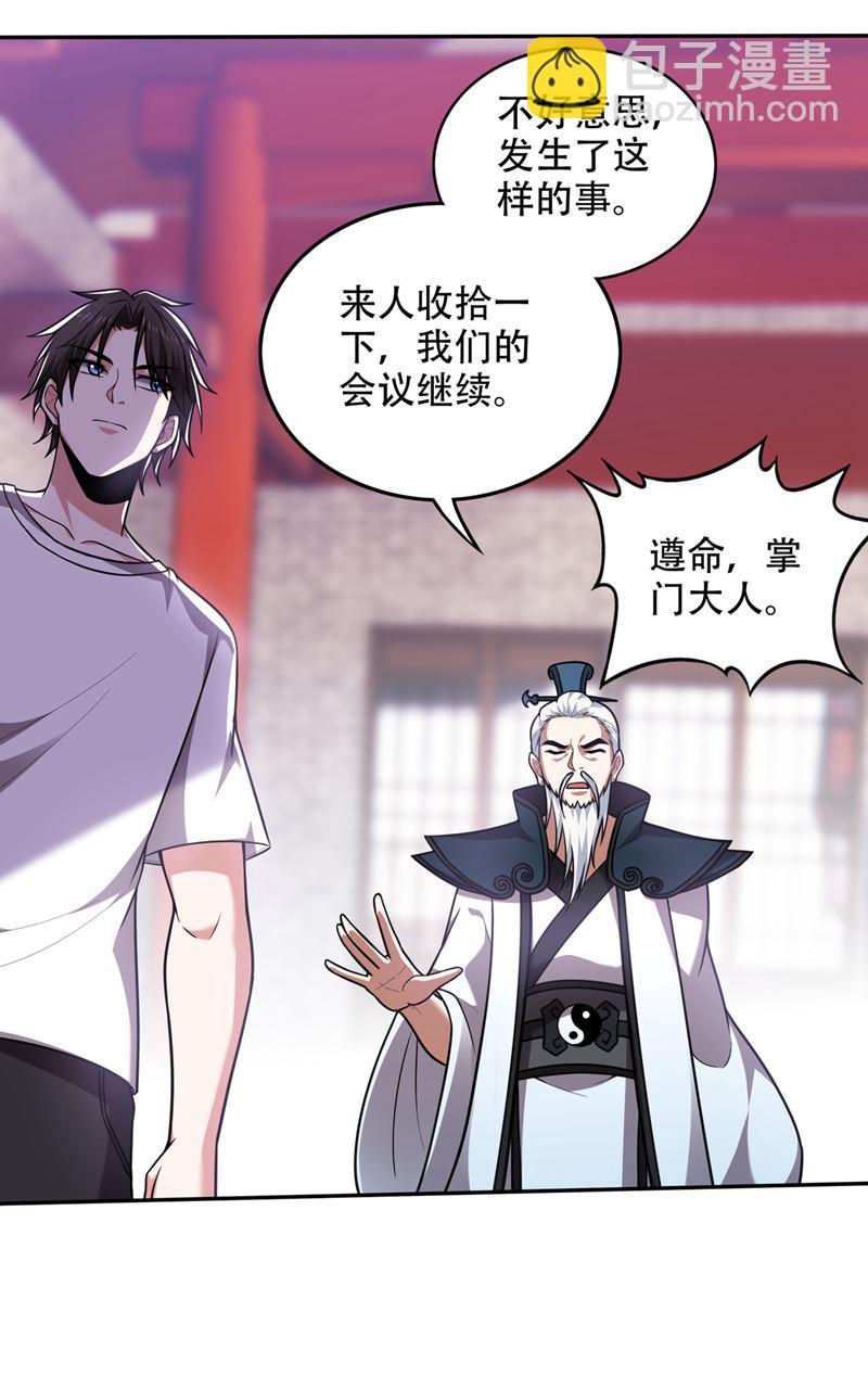 这里就有神族之人！40