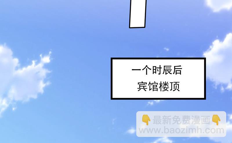 这里就有神族之人！44