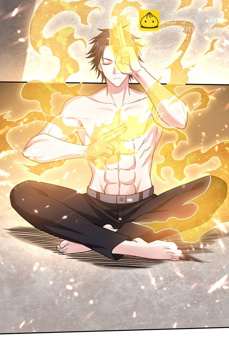 这里就有神族之人！51