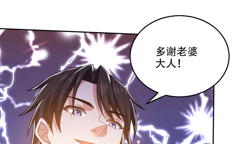 这里就有神族之人！57