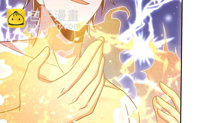 这里就有神族之人！58