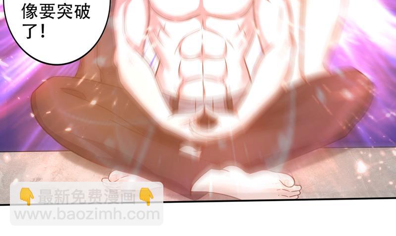 这里就有神族之人！62