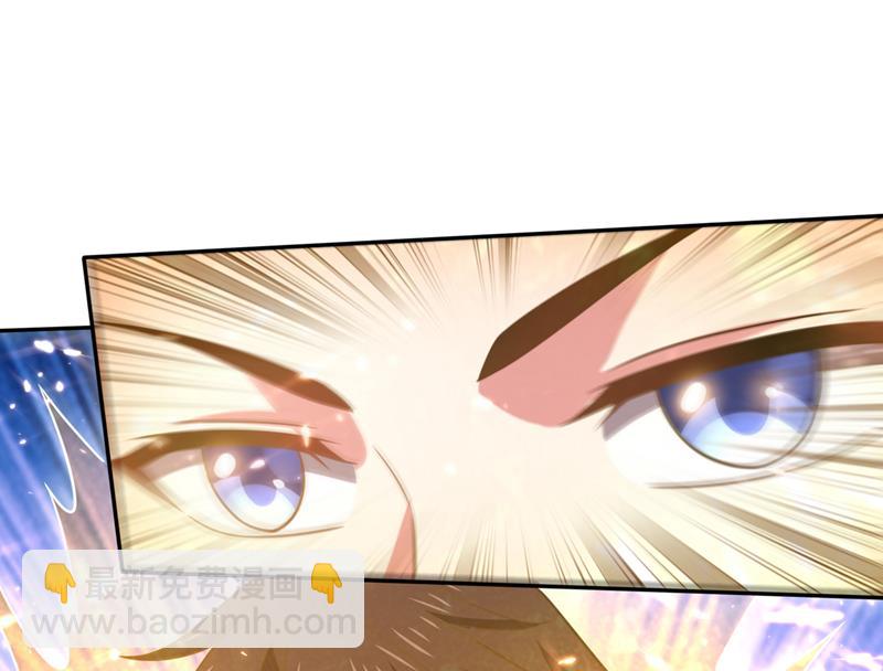 这里就有神族之人！63