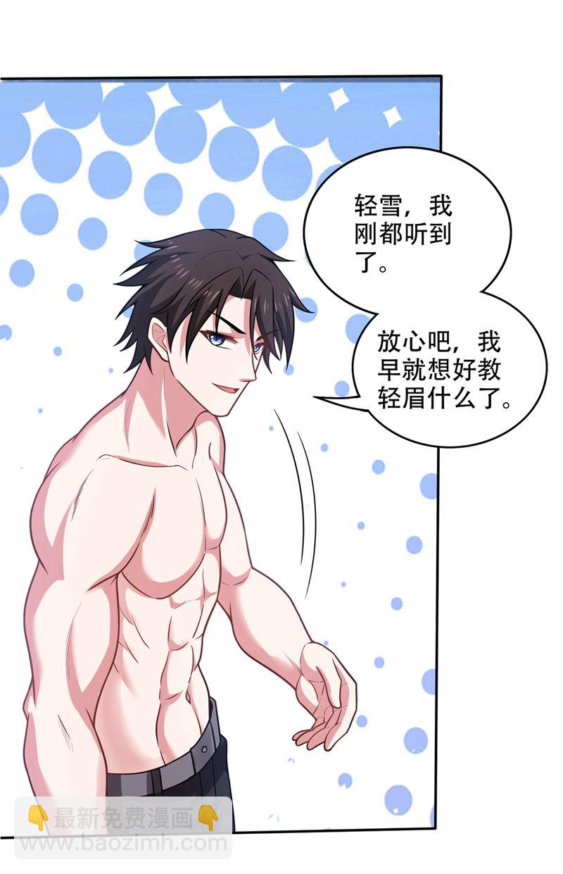 这里就有神族之人！66
