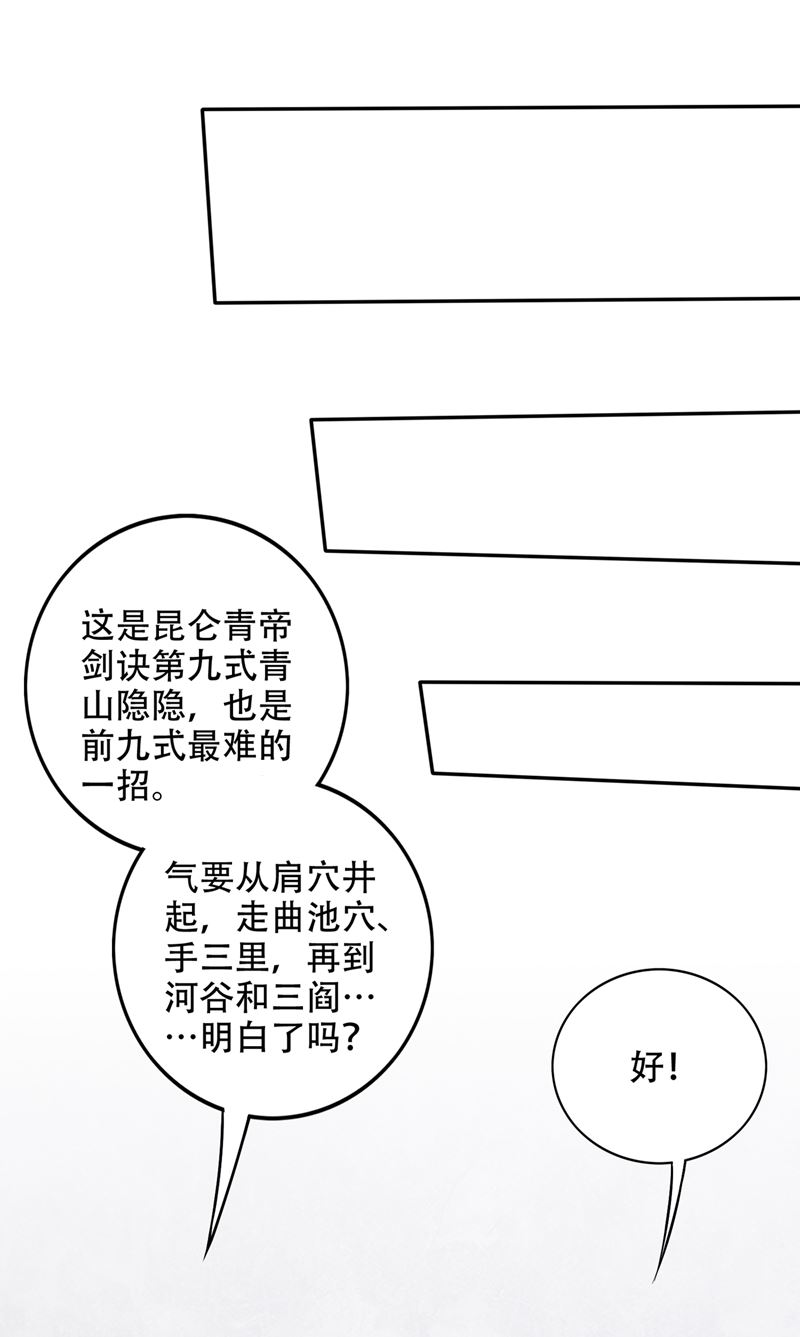 这里就有神族之人！67