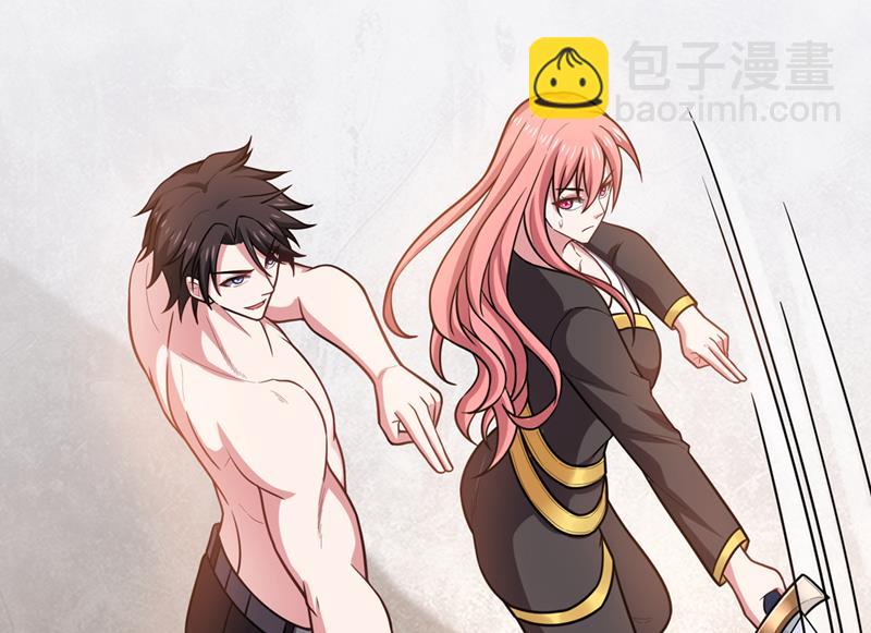 这里就有神族之人！68