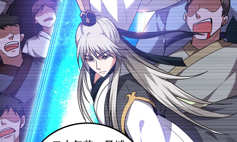 这里就有神族之人！7