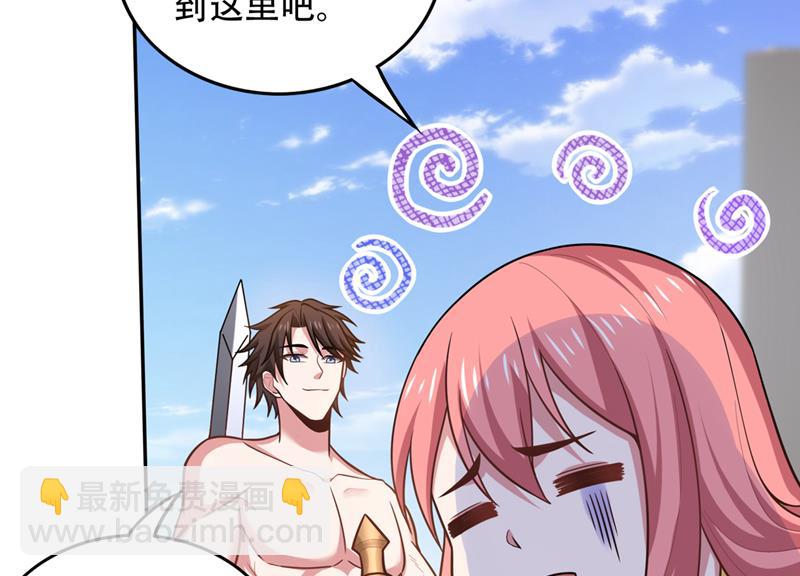 这里就有神族之人！72