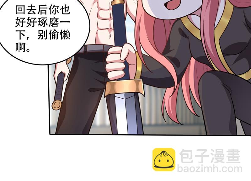 这里就有神族之人！73