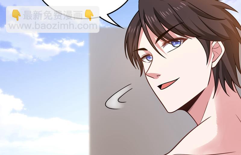 这里就有神族之人！75