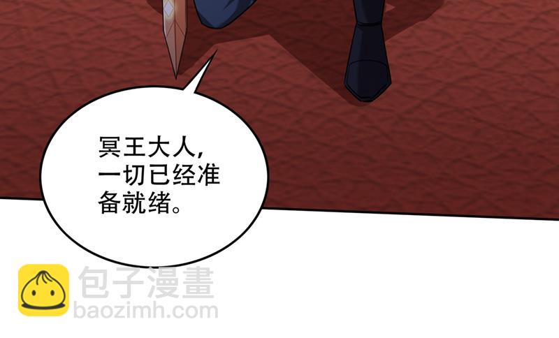 不朽金丹的秘密？！10