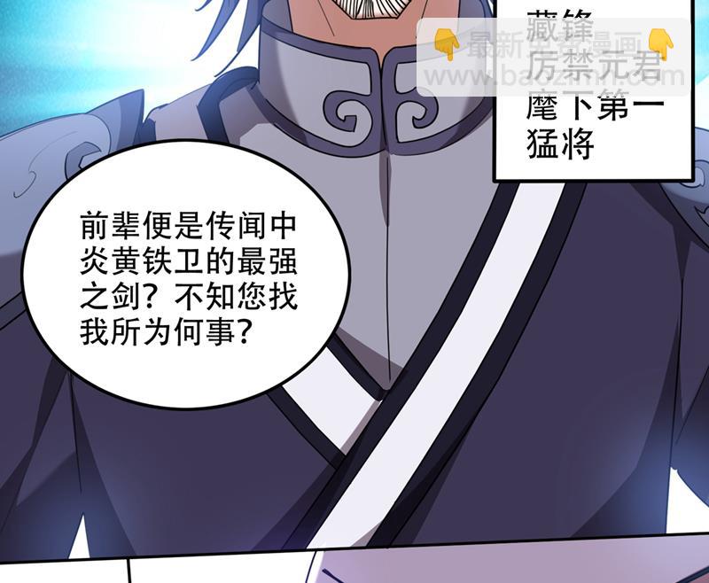 不朽金丹的秘密？！24