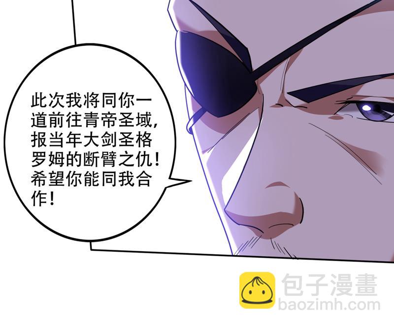 不朽金丹的秘密？！25