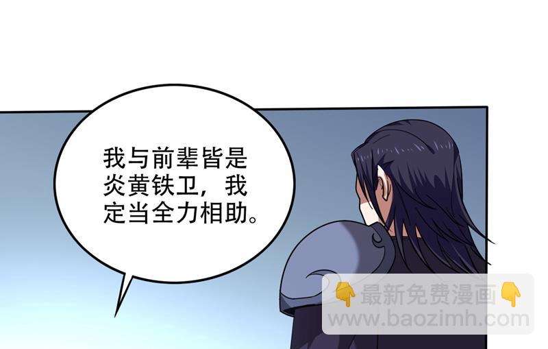 不朽金丹的秘密？！26