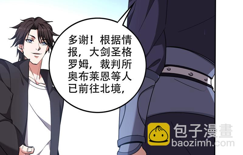 不朽金丹的秘密？！27