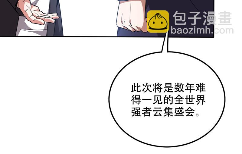 不朽金丹的秘密？！28