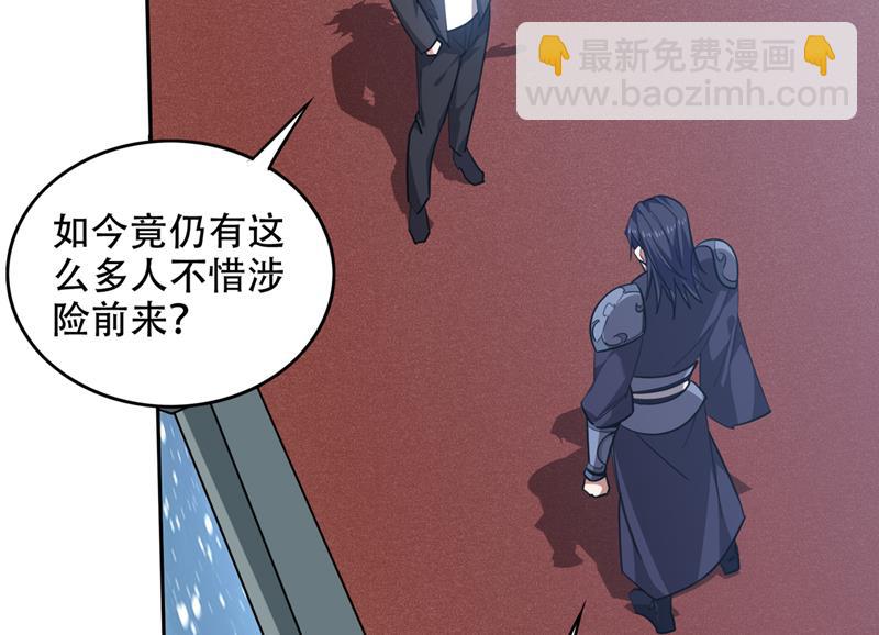 不朽金丹的秘密？！30
