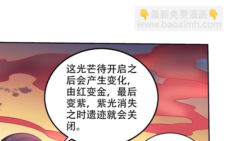 不朽金丹的秘密？！48